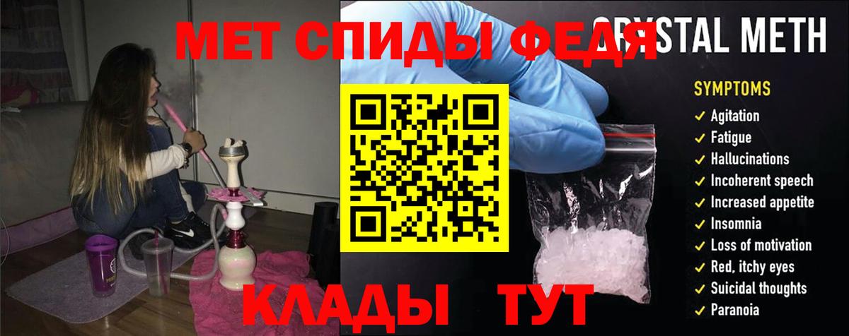 Реутов  Amphetamine 98%  Амфетамин  Вход с VPN 