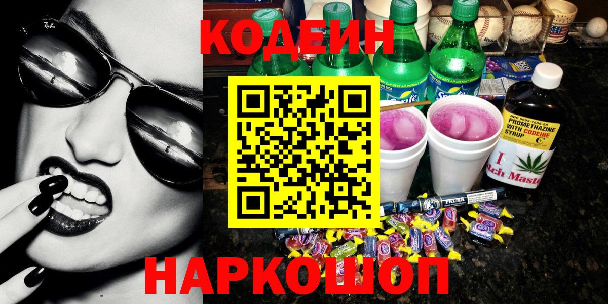 Реутов  МАРИХУАНА  Меф МЯУ МЯУ кристаллы  Вход с VPN  ГАШ  COCAIN  КОКАИН  Вейп ТГК 