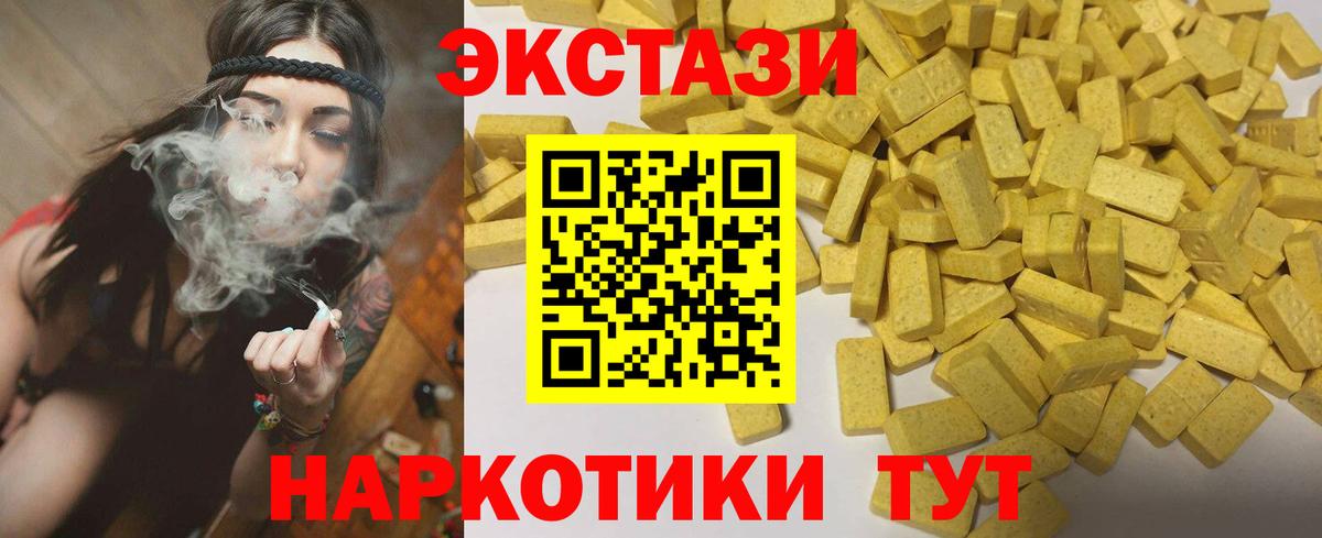 Псилоцибиновые грибы Реутов