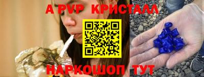 мяу мяу мука Северобайкальск