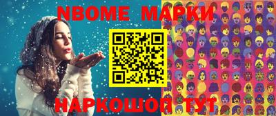 мяу мяу мука Северобайкальск