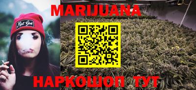 мяу мяу мука Северобайкальск
