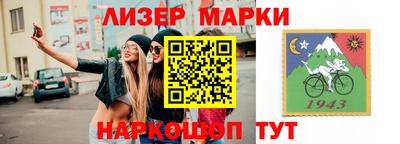 мескалин Севастополь