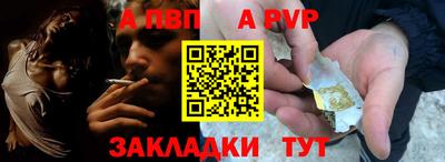 мяу мяу мука Северобайкальск