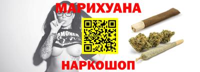 мяу мяу мука Северобайкальск