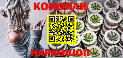 мескалин Севастополь