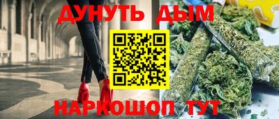 мескалин Севастополь