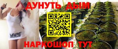 мескалин Севастополь