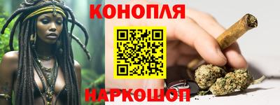 мескалин Севастополь
