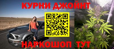 мяу мяу мука Северобайкальск