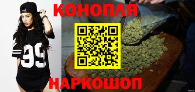 мескалин Севастополь