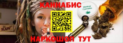 мескалин Севастополь