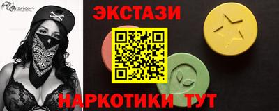 мяу мяу мука Северобайкальск