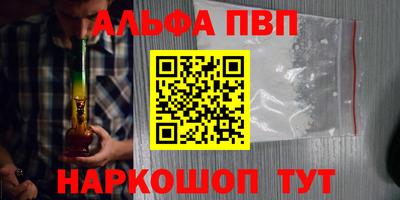 мяу мяу мука Северобайкальск