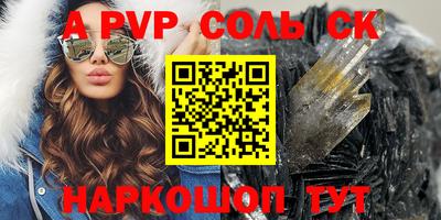 мяу мяу мука Северобайкальск