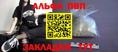 мескалин Севастополь