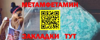 мяу мяу мука Северобайкальск