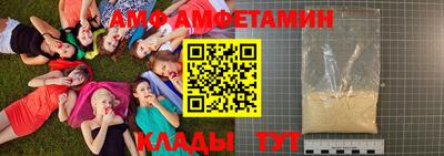 мескалин Севастополь