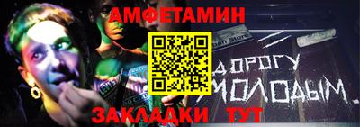 мяу мяу мука Северобайкальск