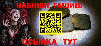 мескалин Севастополь