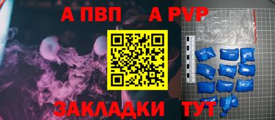 мескалин Севастополь