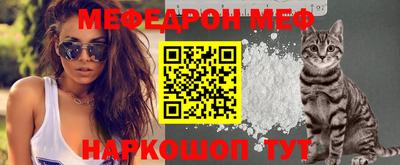 мескалин Севастополь