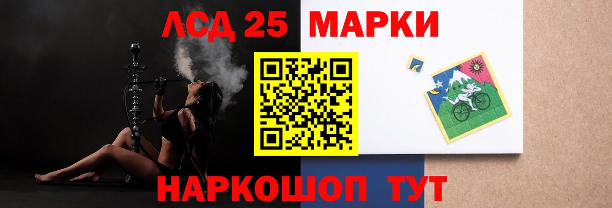 Реутов  LSD-25 экстази кислота  Лсд 25 экстази ecstasy  Вход с VPN 