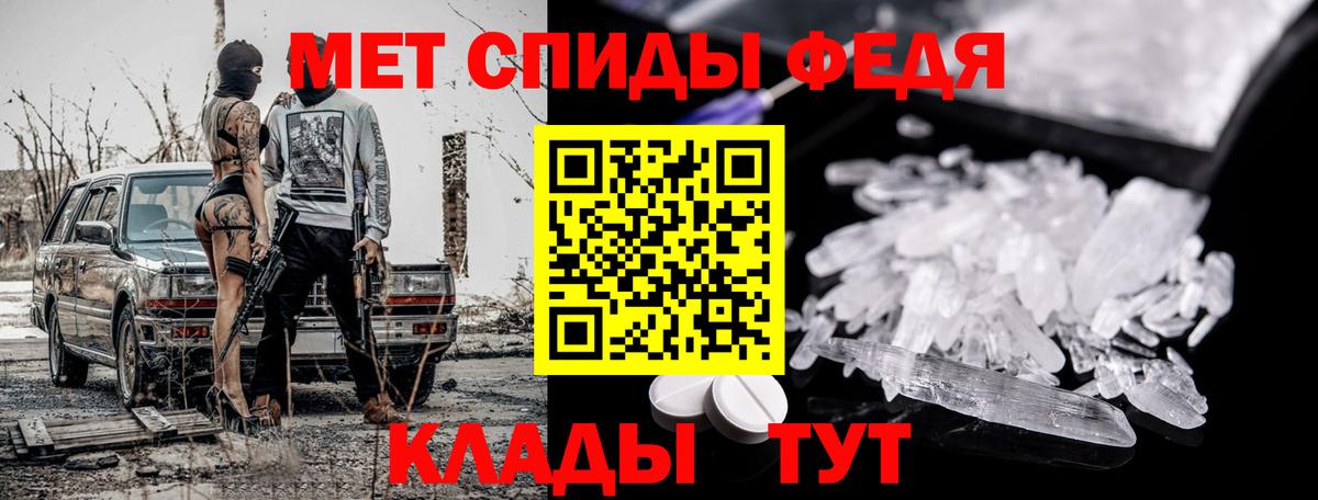 Реутов  Первитин Methamphetamine  Вход с VPN 