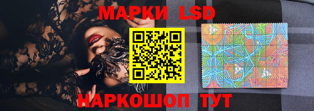 Реутов  Марки NBOMe 1,8мг  Вход с VPN 