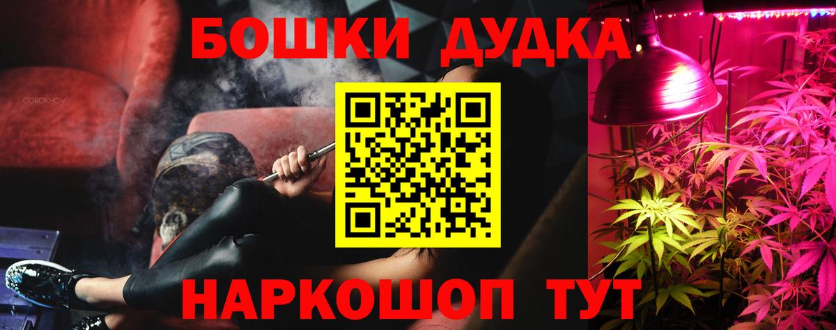 МАРИХУАНА LSD WEED  Вход с VPN  МАРИХУАНА OG Kush  Канабис тримм  Реутов  МАРИХУАНА Amnesia 